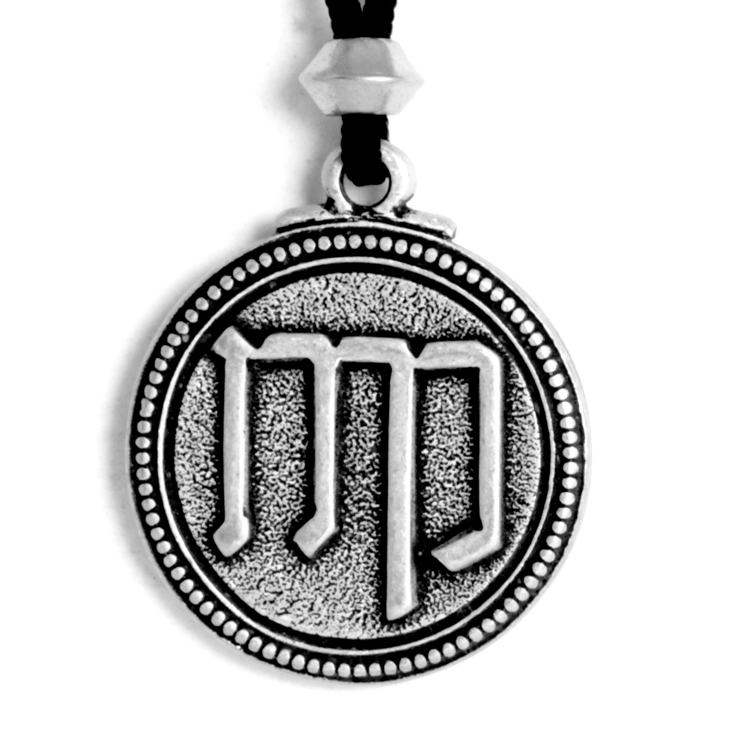 VIRGO